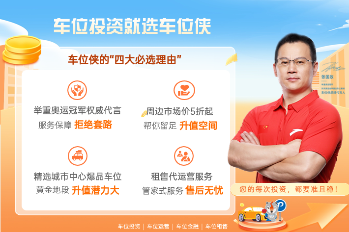 金融汽车保险产品介绍营销宣传插画海报 (3).png